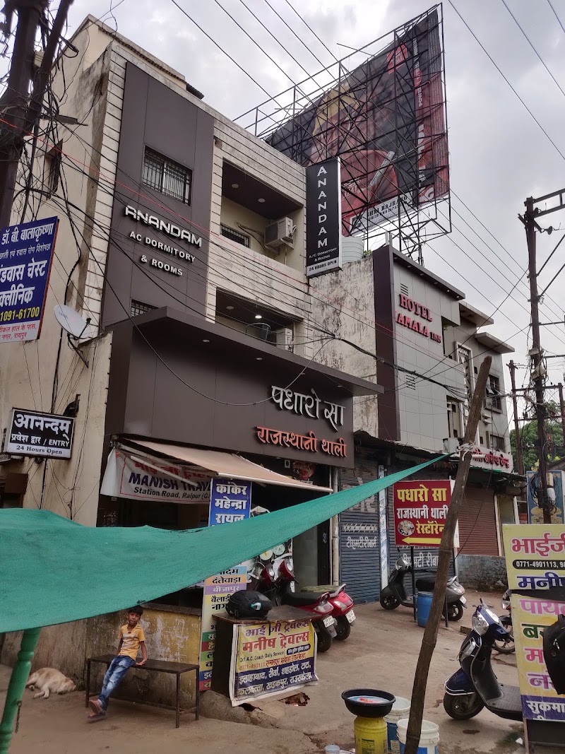 Anandam AC Dormitory & Rooms