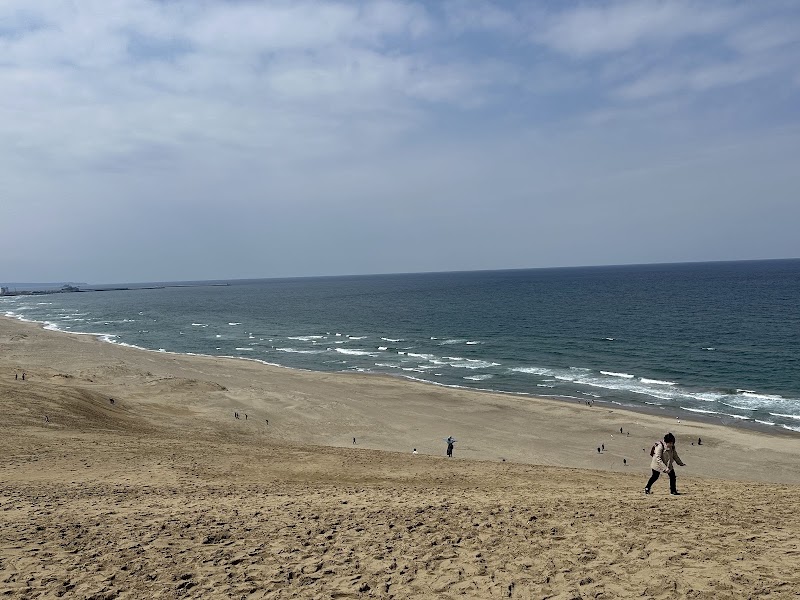 Tottori Sand Dunes Park Service Center - Tottori Sand Dunes Park Service Center, 2164-661 Fukubechō Yuyama, Tottori, 689-0105, Japan