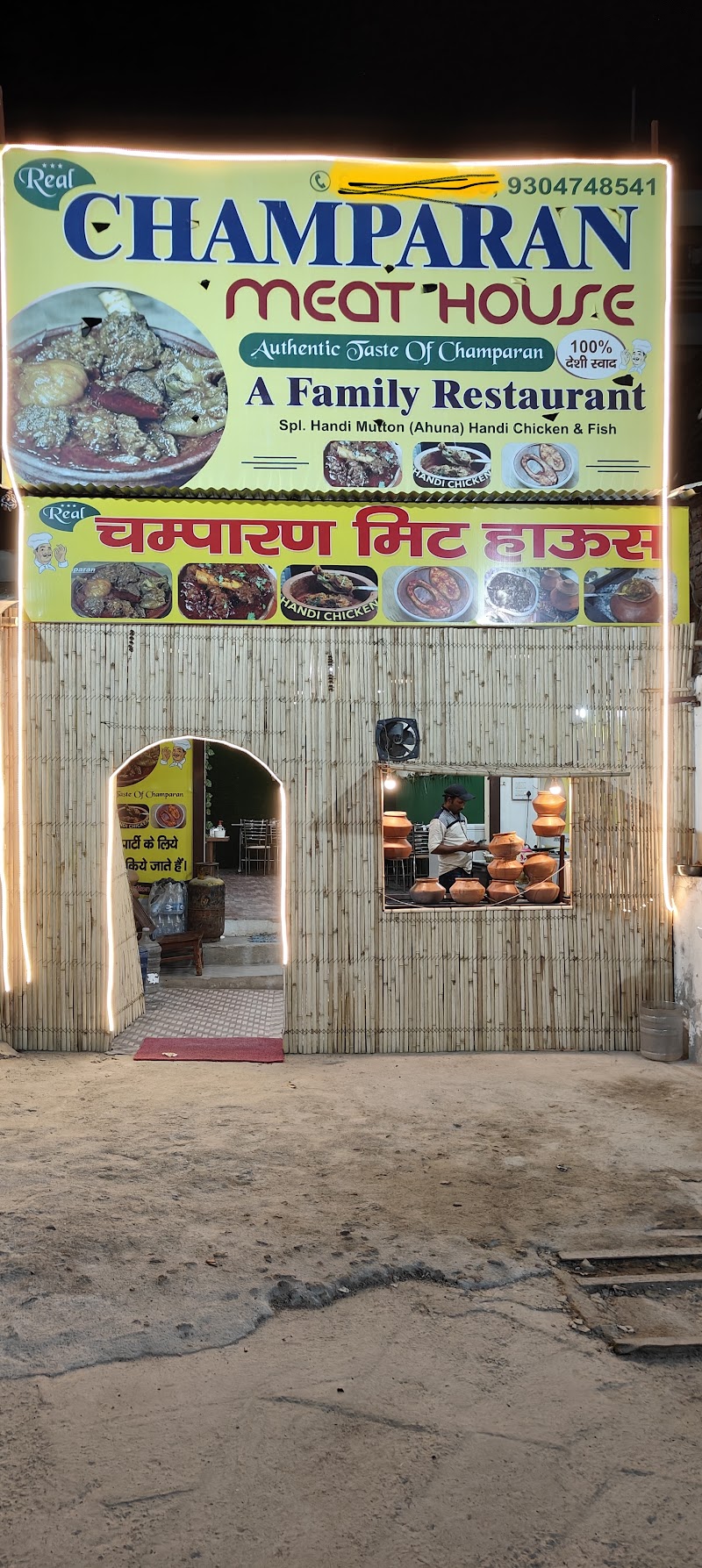 REAL CHAMPARAN MEAT HOUSE || Handi Mutton || Handi Chicken || - REAL CHAMPARAN MEAT HOUSE || Handi Mutton || Handi Chicken || Shop No 1 Mahashay Hansram Marg, Netaji Subhash Chowk, Badshahpur Sohna Rd, near Yamaha Showroom, Nambardar Market, Islampur Village, Sector 38, Gurugram, Haryana 122018, India