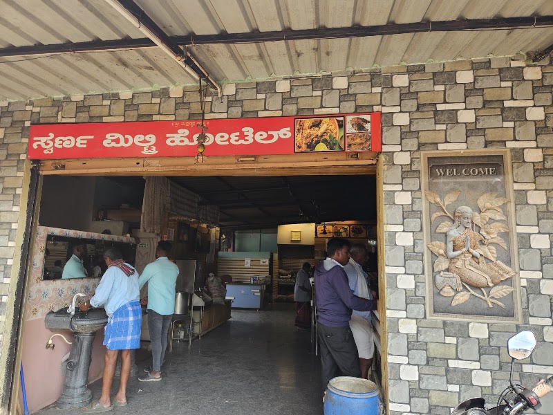 Swarna Military Hotel - Swarna Military Hotel, 93P4+9P8, Malavalli, Karnataka 571430, India