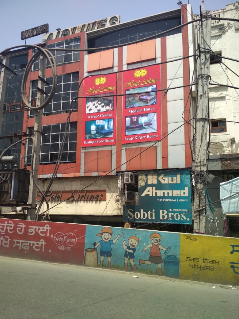 Hotel Airlines - Hotel Airlines Cooper Rd, Company Bagh, Amritsar, Punjab 143001, India