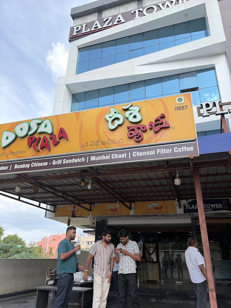 Dosa Plaza Tirupati - Dosa Plaza Tirupati Plaza Tower Hotel, Cherlopalli - Alipiri Rd, near Zoo, Thatithopu, Cherlopalli, Andhra Pradesh 517505, India