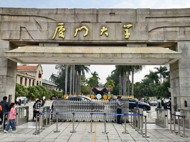 Xiamen University - Xiamen University 422 Si Ming Nan Lu, Si Ming Qu, Xia Men Shi, Fu Jian Sheng, China, 361005