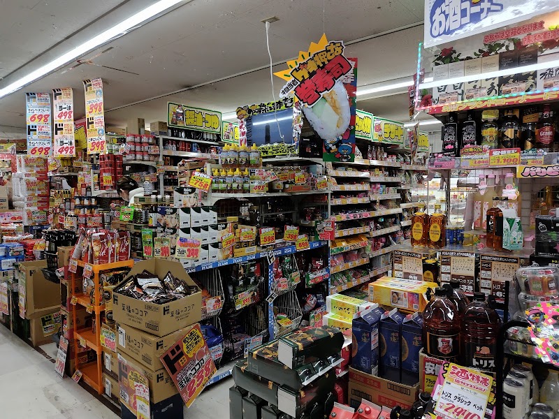 Don Quijote Itami shop - Don Quijote Itami shop, 7-chōme-62-1 Ōjika, Itami, Hyogo 664-0899, Japan
