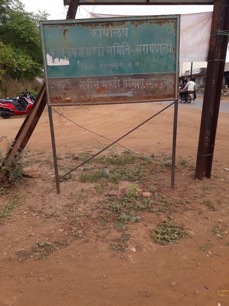 Nai Krishi Upaj Mandi Saraipali - Nai Krishi Upaj Mandi Saraipali, saraiapali, 8297+9FQ, near Gayatri mandir, Chhattisgarh 493558, India