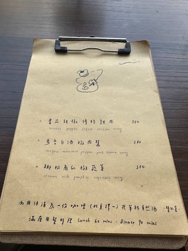 oncepoon - oncepoon, No. 28號, Lane 279, Section 1, Fuxing S Rd, 大安區 Da’an District, Taipei City, Taiwan 106