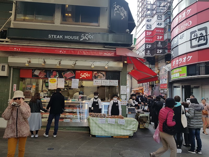 Kichijoji SUNROAD shopping district - Kichijoji SUNROAD shopping district, 1-chōme-15-1 Kichijōji Honchō, Musashino, Tokyo 180-0004, Japan