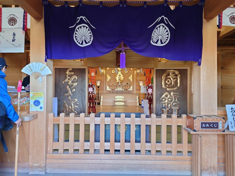 大内院（山頂噴火口、御鉢・幽宮） - 大内院（山頂噴火口、御鉢・幽宮） 9P6J+W7, Kitayama, Fujinomiya, Shizuoka 418-0112, Japan