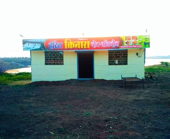 Hotel Kinara - Hotel Kinara, 8JJ7+2C, Baragaon Nandur, Maharashtra 413722, India