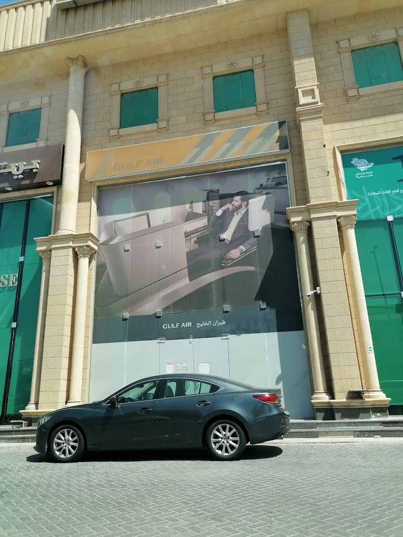 Gulf Air - Gulf Air Khobar Business Gate, Al Bandariyah, Al Khobar 34423, Saudi Arabia