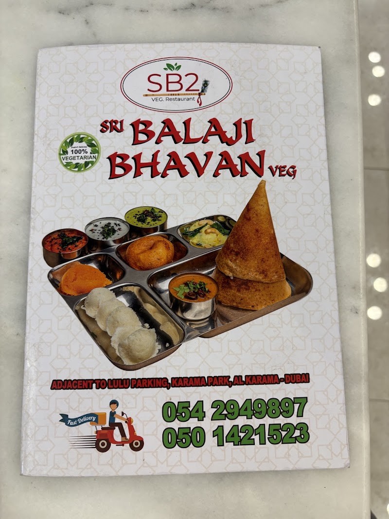 Sri Balaji Bhavan Veg Restaurant - Sri Balaji Bhavan Veg Restaurant Shop no - 1 - 2 & 3 Al Bahri 16 - opposite to Apple Community School - Al Karama - Dubai - United Arab Emirates