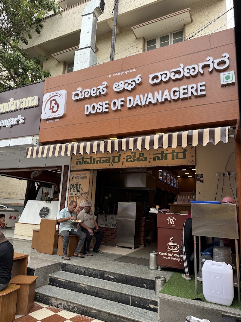 'Dose' Of Davangere - 'Dose' Of Davangere, Ground floor Shop.59/60,Kothnur Dinne Main Road, 3rd Cross Rd, Nataraja Layout, Santrupthi Nagar, JP Nagar 7th Phase, J. P. Nagar, Bengaluru, Karnataka 560078, India