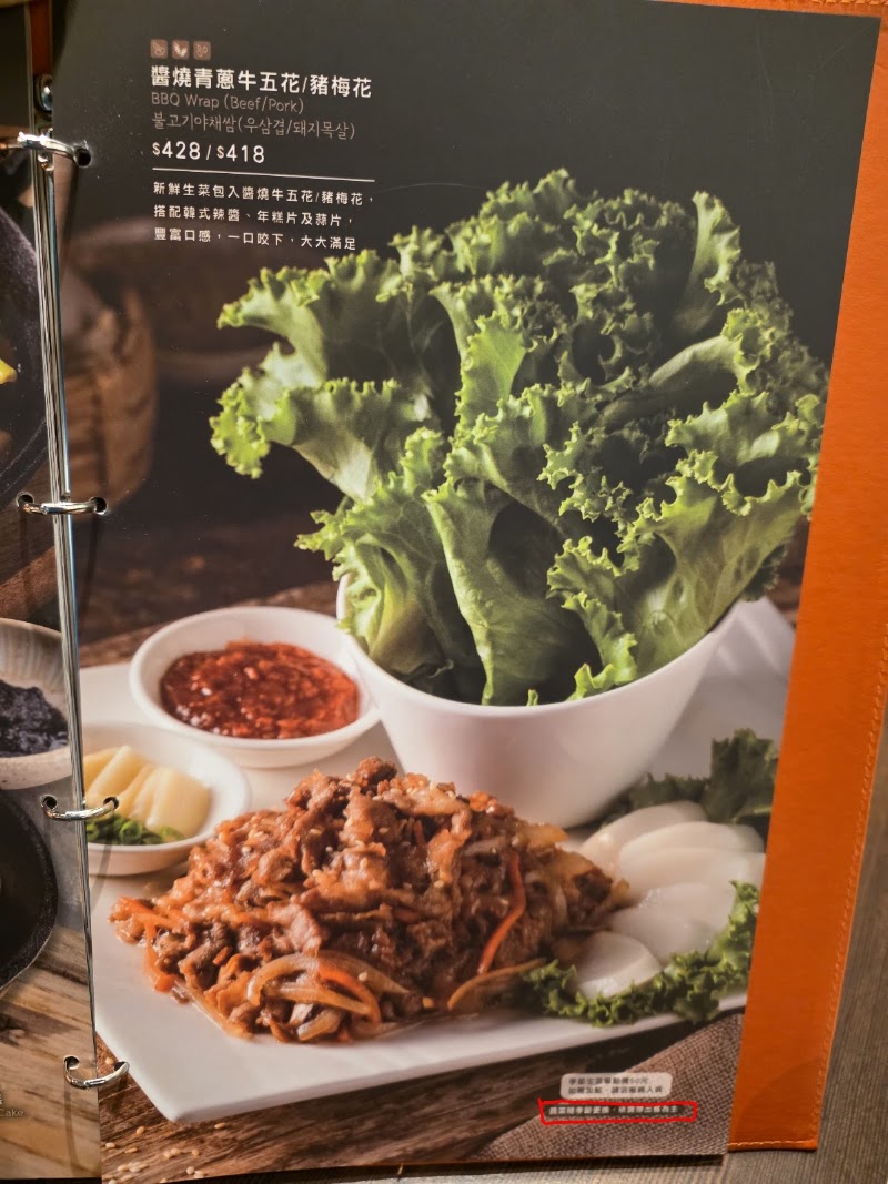 Dubu House Uni-president Dept. Store Taipei - Dubu House Uni-president Dept. Store Taipei 110, Taiwan, Taipei City, Xinyi District, Xingya Village, Section 5 of Zhongxiao East RoadSection 5 of Zhongxiao E Rd, 8號7F