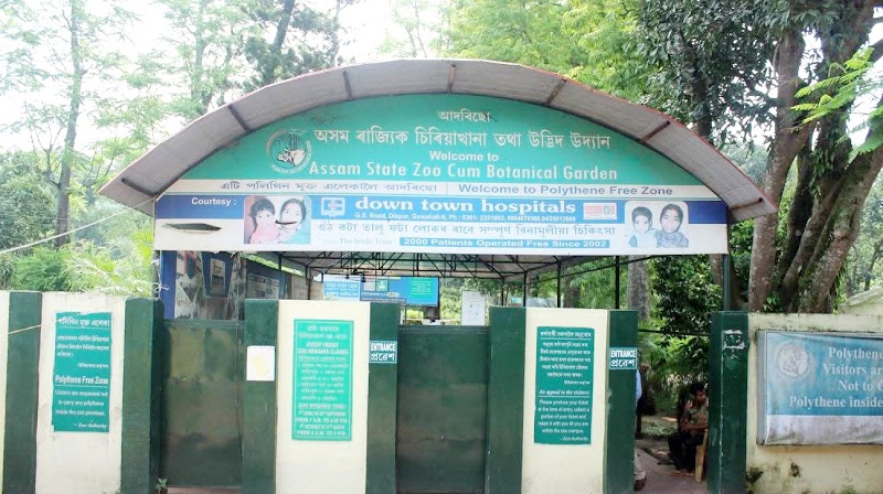 Assam State Zoo cum Botanical Garden - Assam State Zoo cum Botanical Garden RG Baruah Rd, Japorigog, Guwahati, Assam 781005, India