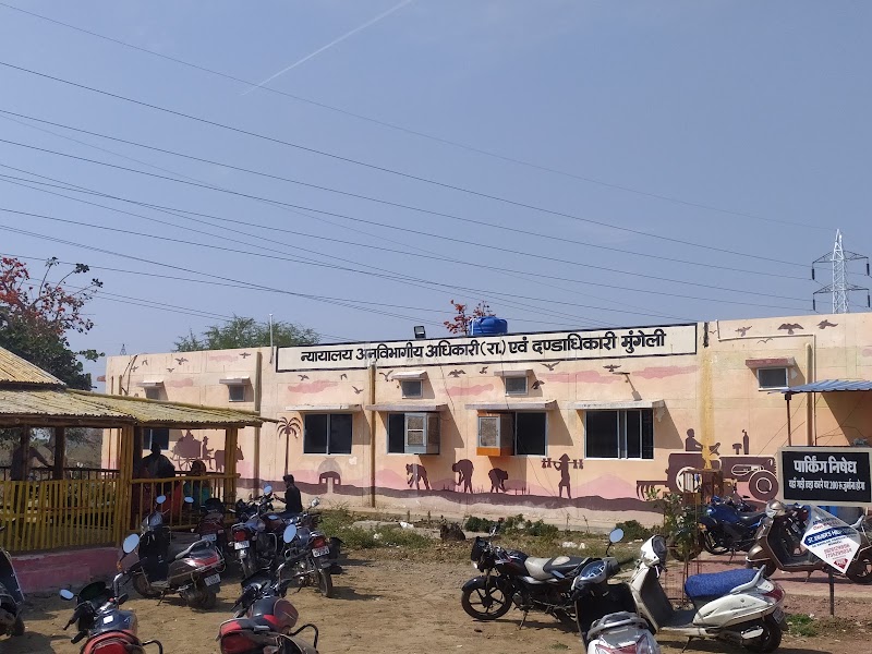 Tehsil Office, Mungeli