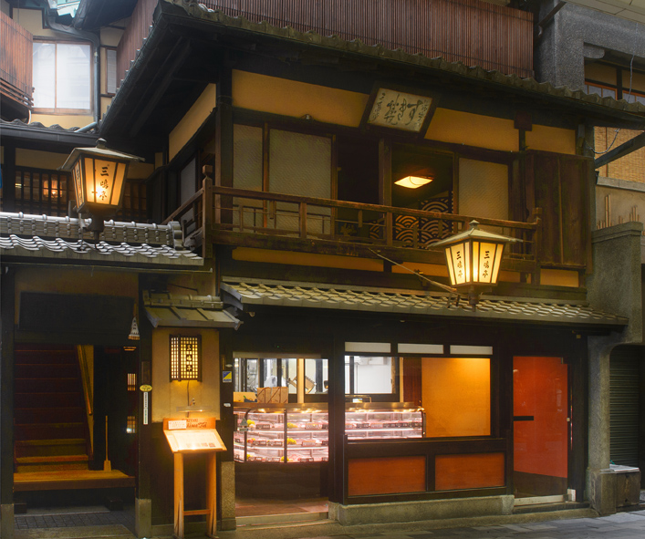 Mishima-Tei (Original) - Mishima-Tei (Original), 405 Sakuranochō, Nakagyo Ward, Kyoto, 604-8035, Japan