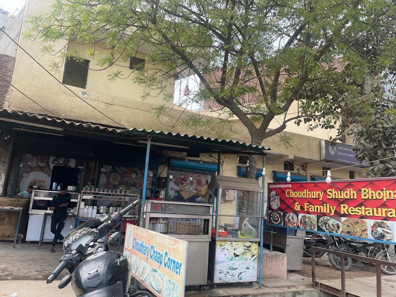 Choudhry Shudh Bhojnalaya & family restaurant