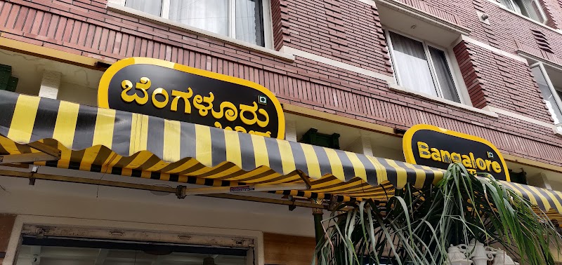Bangalore Thindies