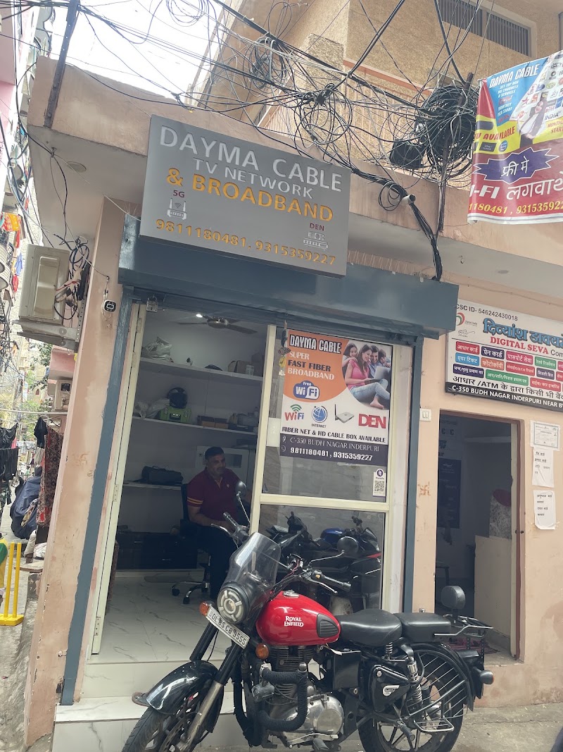Dayma Cable & BROADBAND - Dayma Cable & BROADBAND, C-350, Budh Nagar, Inder Puri, New Delhi, Delhi 110028, India