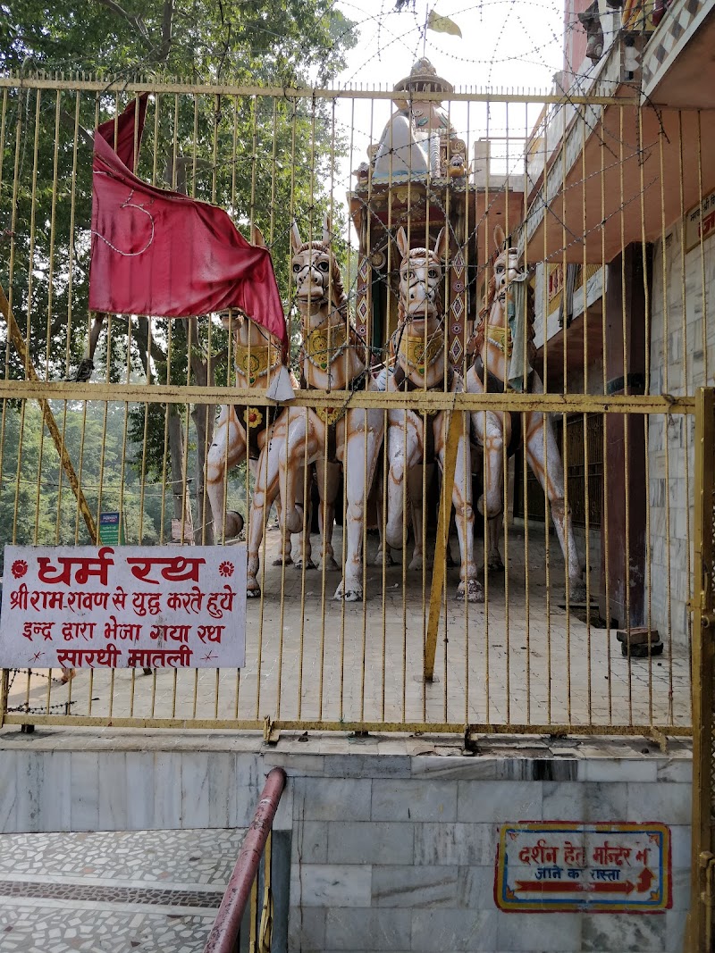 Sri Paramhansa Ashram, Chitrakoot - Sri Paramhansa Ashram, Chitrakoot, 3VC9+W86, Sati Anusuiya, Madhya Pradesh 210202, India