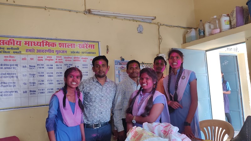 middle school kharenga (dmt) - middle school kharenga (dmt), Narharpur, Kharenga, Chhattisgarh 493773, India