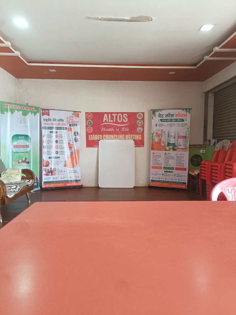 Anita Ayurvedic Center - Anita Ayurvedic Center Marwari ke Pass, Chowki Road, Dongargaon, Chhattisgarh 491661, India