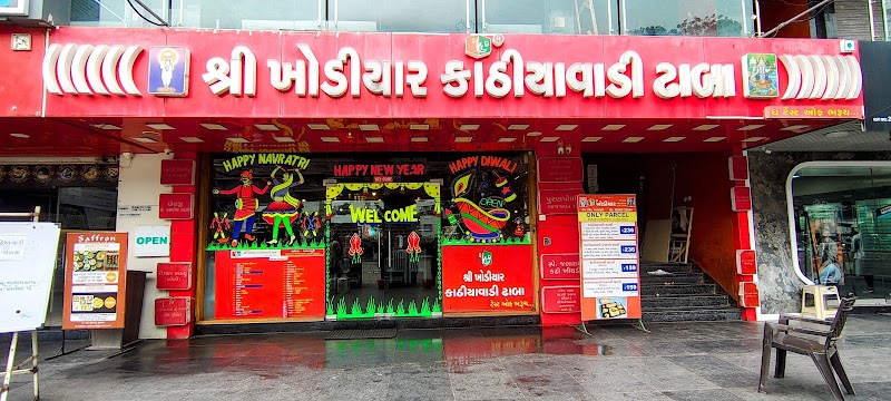Shree Khodiyar Kathiyawadi Dhaba