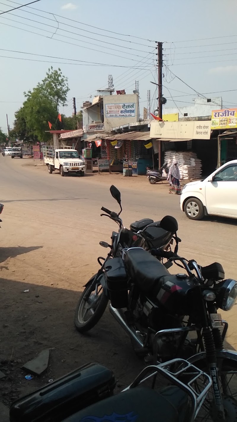 Rajiv Lochan Kirana - Rajiv Lochan Kirana XV8J+8W2, Rajim, Chhattisgarh 493885, India