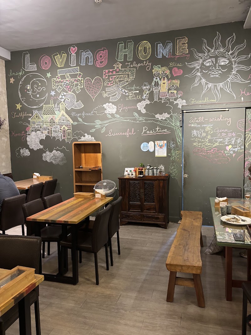 全養知異國蔬食 莊敬店 - 全養知異國蔬食 莊敬店 No. 440號, Zhuangjing Rd, Sanzhang Village, Xinyi District, Taipei City, Taiwan 110