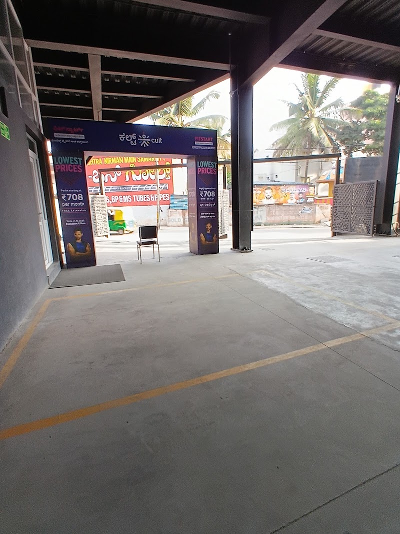 Cult HSR Multisports (Swimming, Pickleball) - Cult HSR Multisports (Swimming, Pickleball), No. 34, Gokula Building Ground Floor 4th Cross, 2nd Cross Rd, near OM Shakthi Temple, Neelakanteshwara Layout, ITI Layout, Bommanahalli, Bengaluru, Karnataka 560068, India