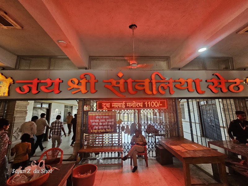 Shree Sanwaliya Seth Mandir, Mandfiya - Shree Sanwaliya Seth Mandir, Mandfiya Mandphiya, Rajasthan 312027, India