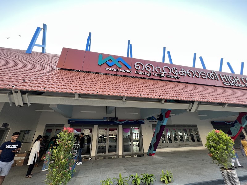 High Court of Kerala - High Court of Kerala, Marine Drive, Kochi, Keralam 682031, India