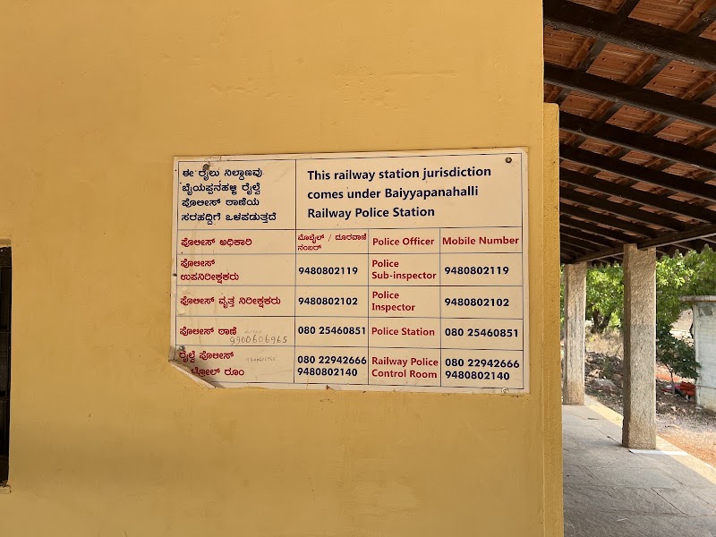 Avatihalli - Avatihalli, Hyderabad - Bengaluru Hwy, Avati, Karnataka 562110, India