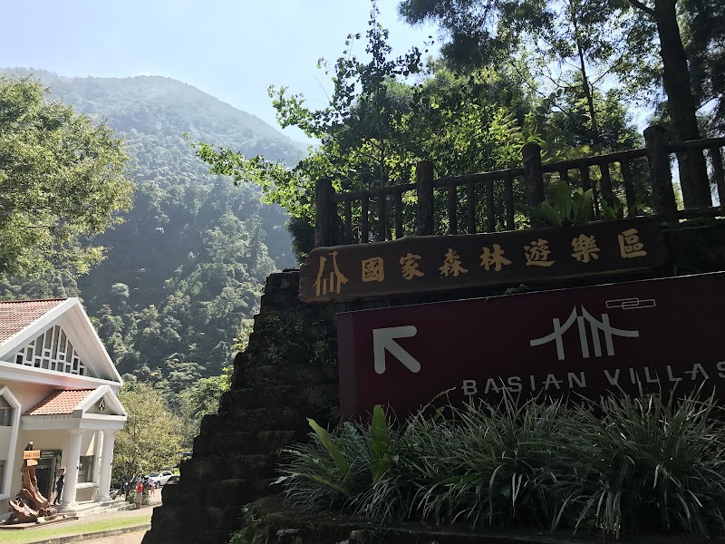 Baxianshan Forest Recreation Area - Baxianshan Forest Recreation Area, Heping District, Taichung City, Taiwan 424