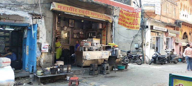 Mahaveer Rabri Bhandar