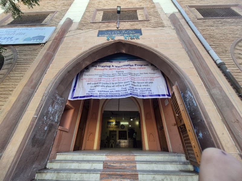 HAJ House Jodhpur - HAJ House Jodhpur Bamba Mohalla, Sri Ganganagar, Jodhpur, Rajasthan 342001, India