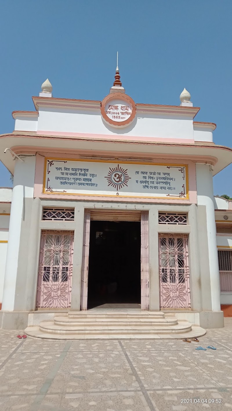 DEV SANGHA NATIONAL SCHOOL - DEV SANGHA NATIONAL SCHOOL, Post Office - Dev Sangha, Dist, B, Bompas Town, Deoghar, Kariyasa, Jharkhand 814114, India