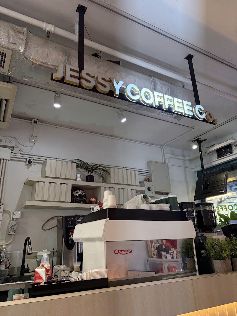 Jessy Coffee PMQ - Jessy Coffee PMQ Unit H105. 1/f. Block B, PMQ. 35 Aberdeen Street, Central Aberdeen, Central, Hong Kong