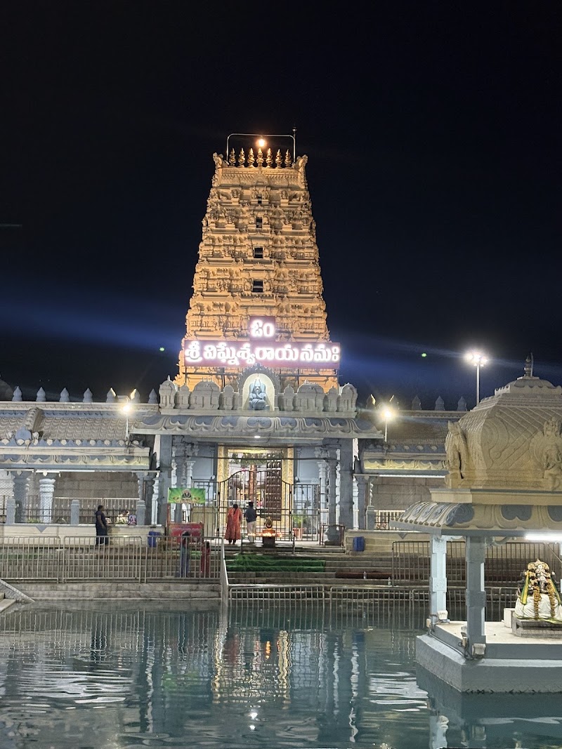 Kanipakam Vinayaka Temple - Kanipakam Vinayaka Temple, Irala Mandal, Kanipakam, Andhra Pradesh 517131, India