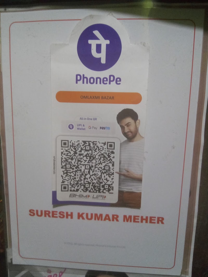 UCO Bank - UCO Bank, 2324+HMM, Padmapur, Padmapur Town, Odisha 768036, India