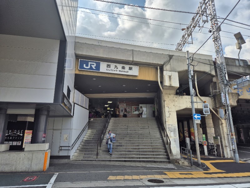 Nishikujō Station - Nishikujō Station, 1-chōme-32-18 Nishikujō, Konohana Ward, Osaka, 554-0012, Japan