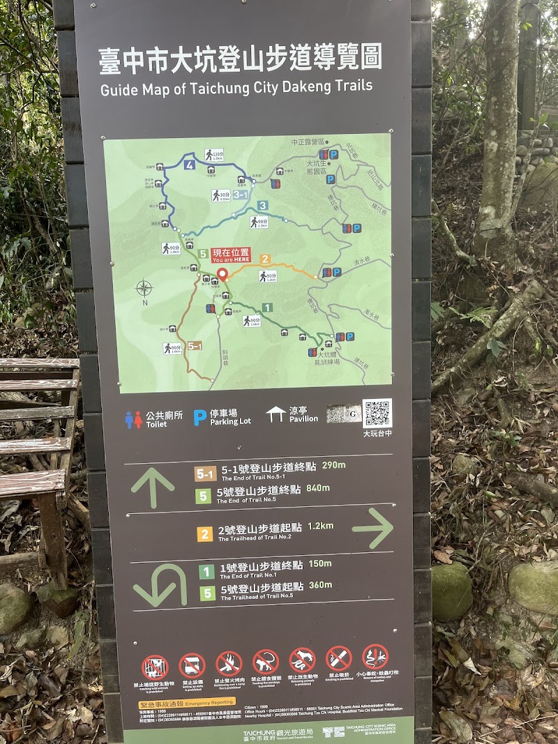 Dakeng Trail No 5 - Dakeng Trail No 5, 號, No. 279斜頭巷東山里北屯區臺中市 Taiwan 406