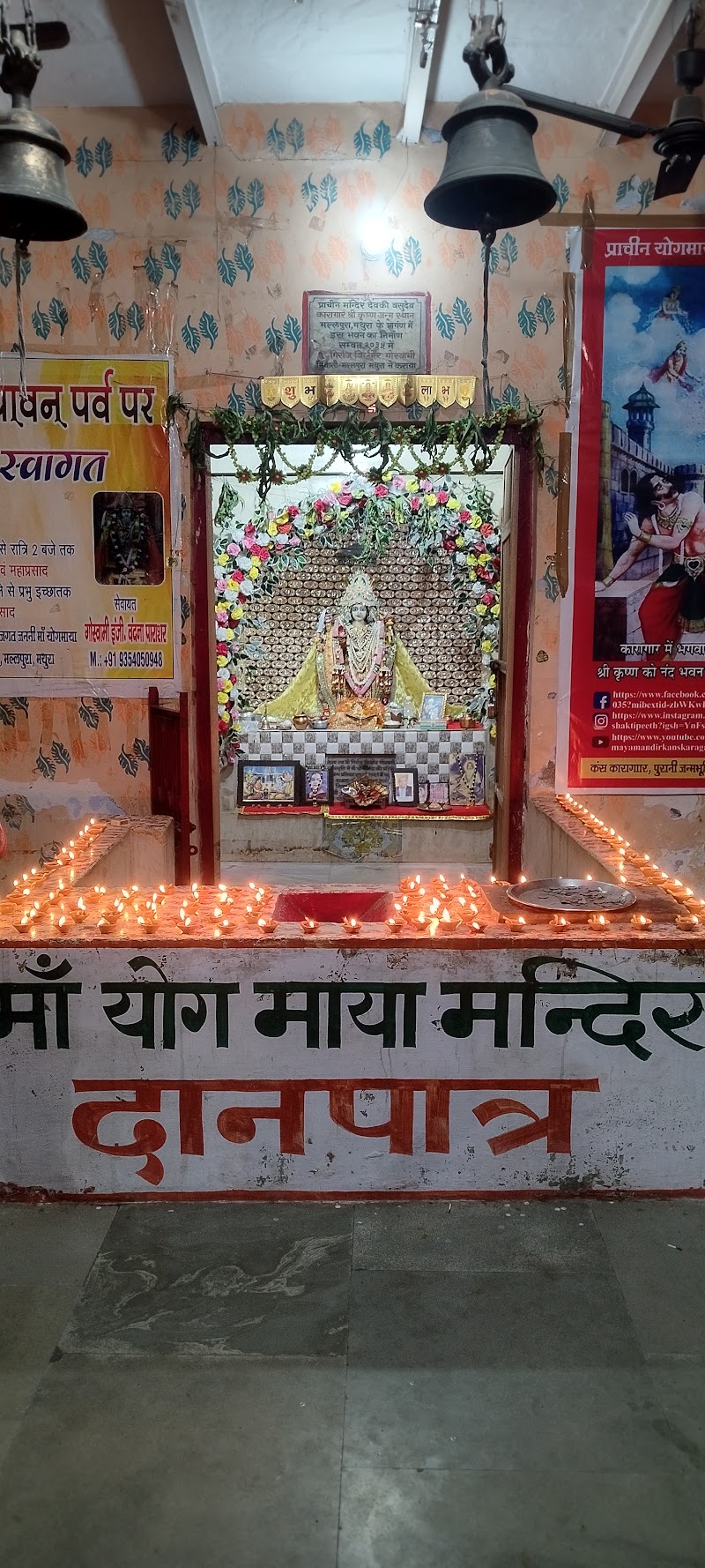 Potra Kund - Potra Kund, Near potra kund, Mallpura, Janam Bhumi, Mathura, Uttar Pradesh 281001, India