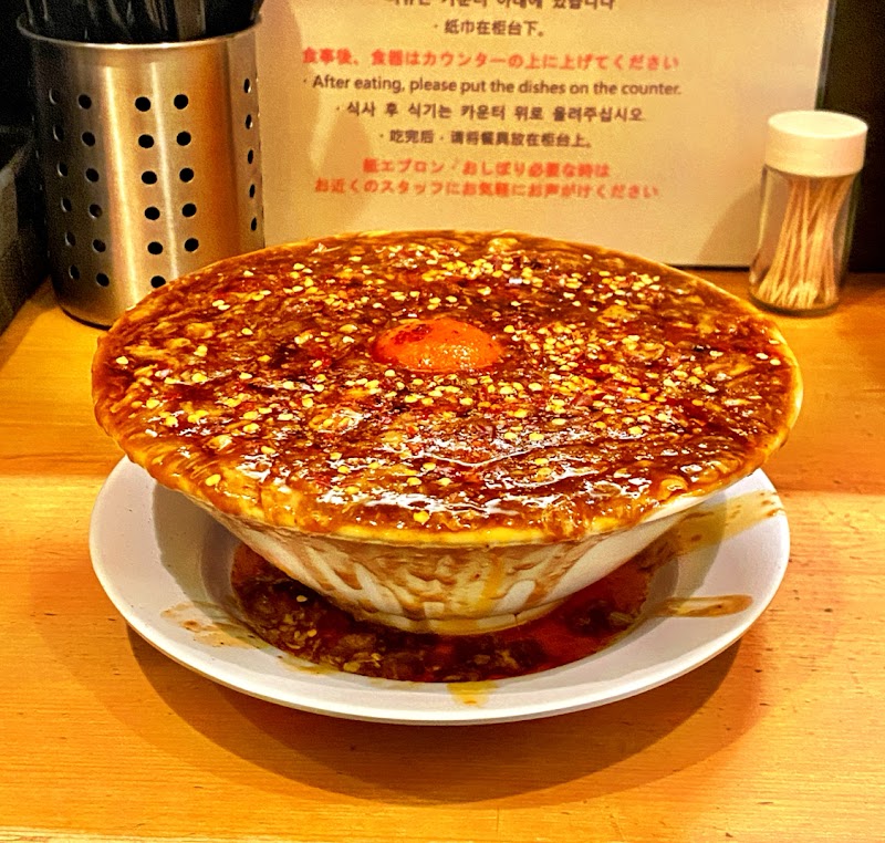 Ramen Tsuji - Ramen Tsuji, 1-chōme-1-10 Yariyamachi, Chuo Ward, Osaka, 540-0027, Japan