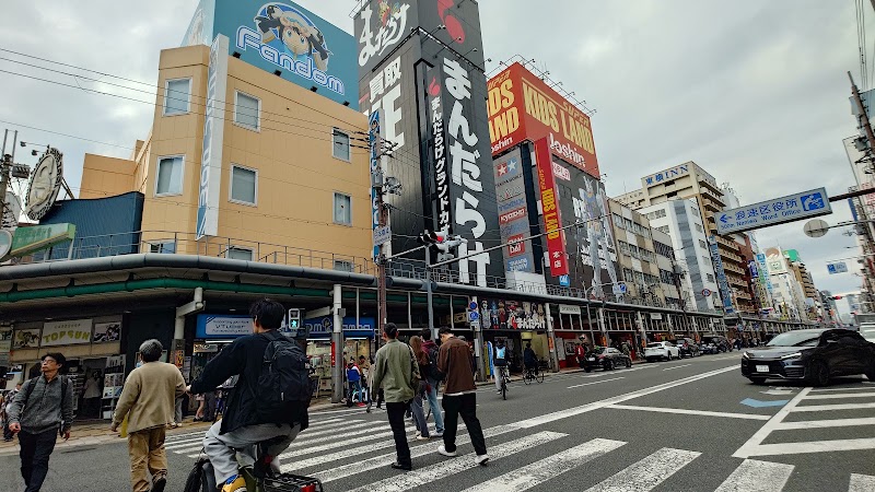 Nipponbashi Denden Town - Nipponbashi Denden Town 4 Chome-9 Nipponbashi, Naniwa Ward, Osaka, 556-0005, Japan