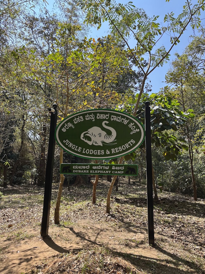 Jungle Lodges and Resorts - Dubare - Jungle Lodges and Resorts - Dubare Nanjrayapatna, Kushalnagar, Karnataka 571107, India