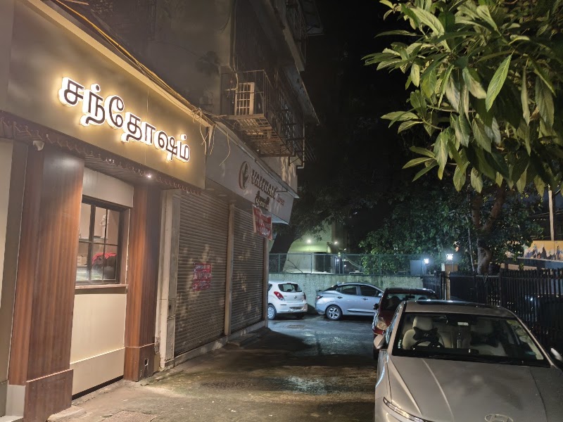 Santosham - Satvik South Indian Restaurant - Santosham - Satvik South Indian Restaurant Shop No. 5, Shalimar Building, Plot No. 91, G Rd, Marine Drive, Mumbai, Maharashtra 400002, India