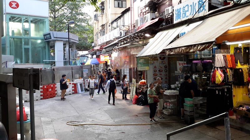 Shau Kei Wan Main Street East - Shau Kei Wan Main Street East, Shau Kei Wan Main St E, Shau Kei Wan, Hong Kong Island, Hong Kong