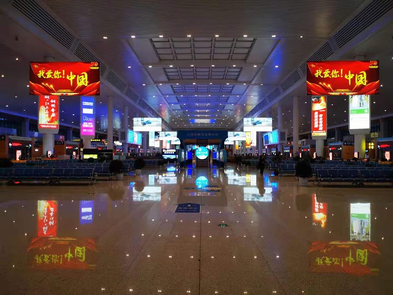 Kunming South railway station - Kunming South railway station China, Yun Nan Sheng, Kun Ming Shi, Cheng Gong Qu, 南昆货运站支线段 邮政编码: 650501