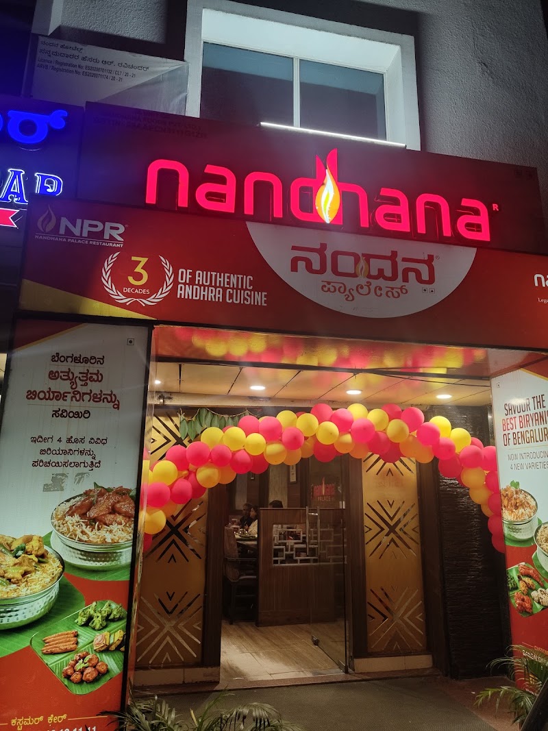 Nandhana Palace -Andhra Style Restaurant - Rajajinagar - Nandhana Palace -Andhra Style Restaurant - Rajajinagar No 15, 5th Main, Shivanagar, Opposite-Power House, WOC, 3rd Block, Rajaji Nagar, Shivanagar, Rajajinagar, Bengaluru, Karnataka 560010, India